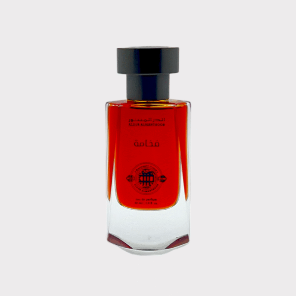 فخامة