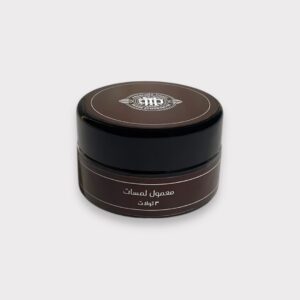 معمول لمسات